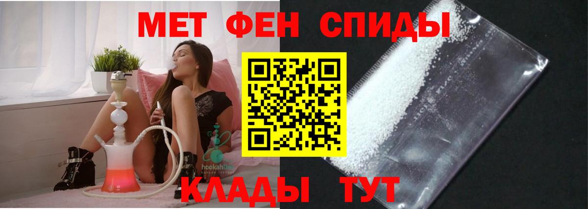 Амфетамин VHQ  Вход с VPN  Краснокаменск 