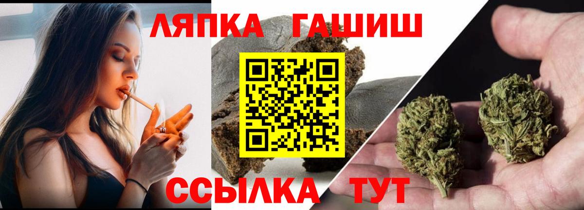 Гашиш Изолятор Краснокаменск
