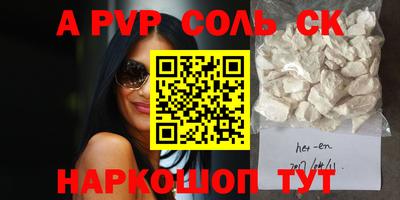 кокаин VHQ Бугуруслан