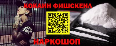 кокаин VHQ Бугуруслан