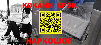 прущий лед Будённовск