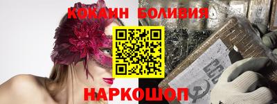 кокаин VHQ Бугуруслан