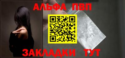 первитин Бузулук