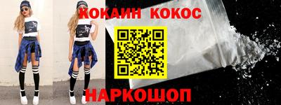 прущий лед Будённовск