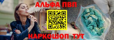 прущий лед Будённовск