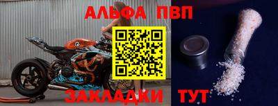 первитин Бузулук