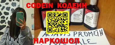 прущий лед Будённовск
