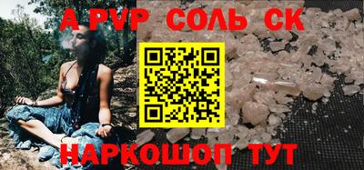прущий лед Будённовск
