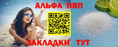 прущий лед Будённовск