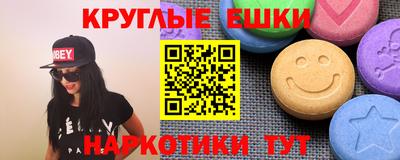 первитин Бузулук