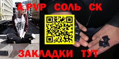 прущий лед Будённовск