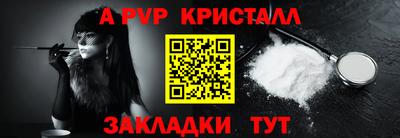 прущий лед Будённовск