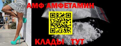 первитин Бузулук