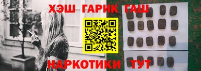 прущий лед Будённовск