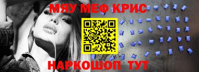 прущий лед Будённовск