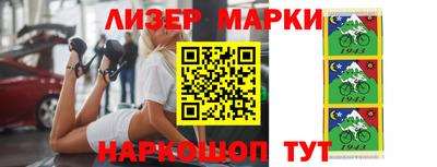 кокаин VHQ Бугуруслан