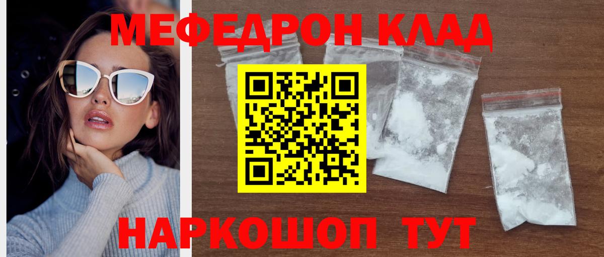 COCAIN  ГАШ  Краснокаменск  Alpha PVP СК   Цена  МЕФ кристаллы  Вход с VPN  Бошки Шишки  ЭКСТАЗИ 