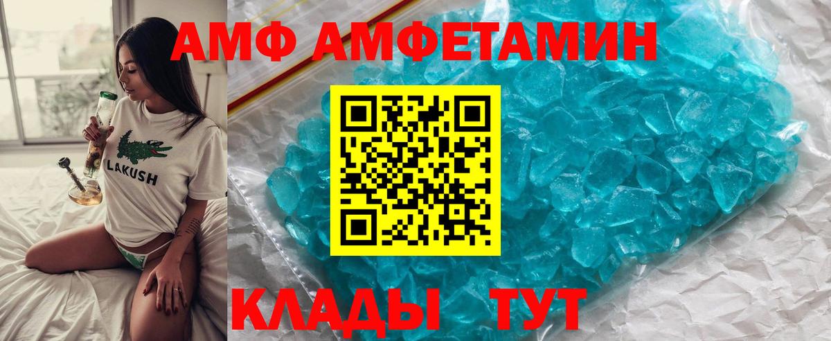 Первитин Декстрометамфетамин 99.9%  Вход с VPN  Метамфетамин  Первитин Декстрометамфетамин 99.9%  Краснокаменск 